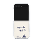 クリアケース［ スマートフォンケース<書き下ろしサインver.> - YUTA ］