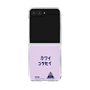 クリアケース［ スマートフォンケース<書き下ろしサインver.> - KOSEI ］