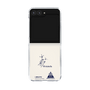 クリアケース［ スマートフォンケース<書き下ろしサインver.> - I.RIKUTO ］