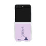 クリアケース［ スマートフォンケース<書き下ろしサインver.> - RIKUYA ］