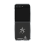 クリアケース［ スマートフォンケース<書き下ろしサインver.>ホワイト - HYEONSEUNG ］