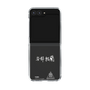 クリアケース［ スマートフォンケース<書き下ろしサインver.>ホワイト - YURA ］