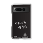 クリアケース［ スマートフォンケース<書き下ろしサインver.>ホワイト - YUTA ］