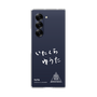 クリアケース［ スマートフォンケース<書き下ろしサインver.>ホワイト - YUTA ］