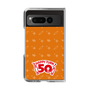 クリアケース［ ハッピーターン - 50周年 ］