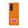 クリアケース［ ハッピーターン - 50周年 ］