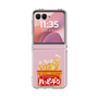 クリアケース［ ハッピーターン - パッケージ ］