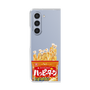 クリアケース［ ハッピーターン - パッケージ ］