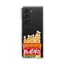 クリアケース［ ハッピーターン - パッケージ ］