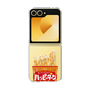 クリアケース［ ハッピーターン - パッケージ ］