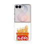 クリアケース［ ハッピーターン - パッケージ ］