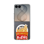 クリアケース［ ハッピーターン - パッケージ ］