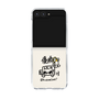 クリアケース［ トラックめいめい - サイン ］
