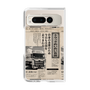 クリアケース［ トラックめいめい - 新聞 ］