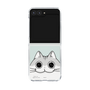 クリアケース［ 夜は猫といっしょ - キュルガ - ひょっこり ］