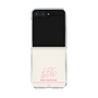 クリアケース［ 【AKB48 THREE CONCEPTS LIVE開催記念コラボグッズ】 - 橋本 恵理子 - サイン ］