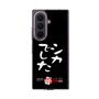 クリアケース［ 水曜どうでしょう祭UNITE2026 - シカでした ］