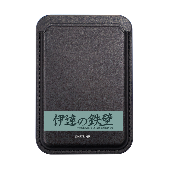 MagSafe対応カードウォレット［ ハイキュー!! - 横断幕 - 伊達工業高校 ］