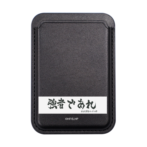 MagSafe対応カードウォレット［ ハイキュー!! - 横断幕 - 白鳥沢学園高校 ］