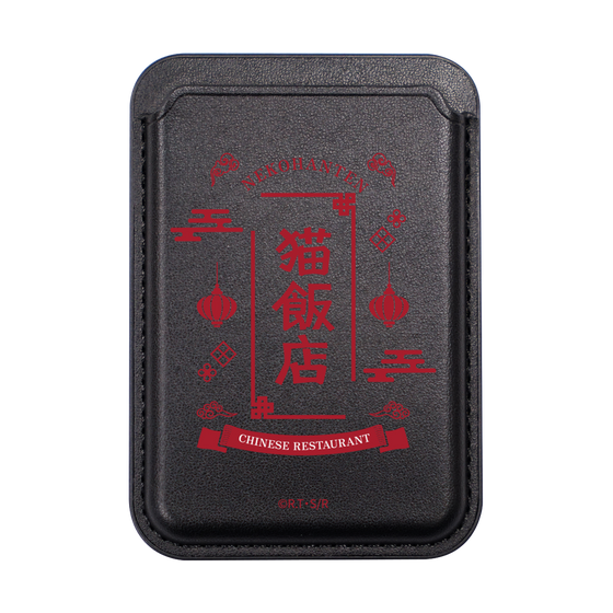 MagSafe対応カードウォレット［ らんま1/2 - 猫飯店 ］