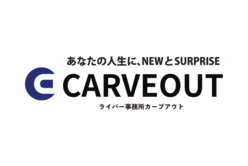 エンターテイメント