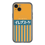 スリムプロテクションプレミアムケース with MagSafe［ CASEPLAY Retro - Orange ］