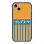 スリムプロテクションプレミアムケース with MagSafe［ CASEPLAY Retro - Orange ］