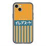 スリムプロテクションプレミアムケース with MagSafe［ CASEPLAY Retro - Orange ］