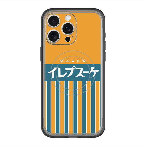 スリムプロテクションプレミアムケース with MagSafe［ CASEPLAY Retro - Orange ］