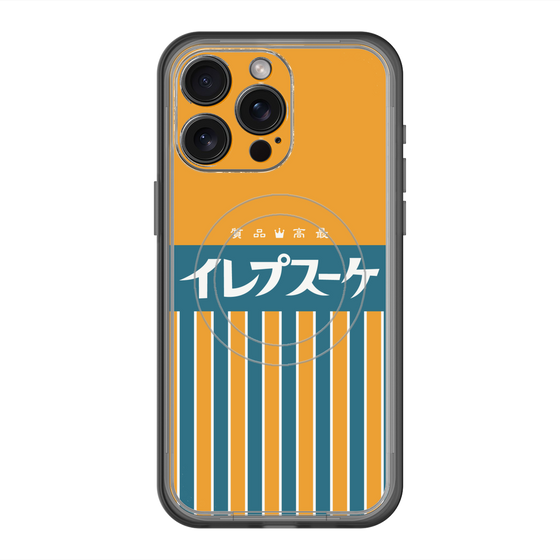 スリムプロテクションプレミアムケース with MagSafe［ CASEPLAY Retro - Orange ］