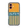 スリムプロテクションプレミアムケース with MagSafe［ CASEPLAY Retro - Orange ］