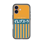 スリムプロテクションプレミアムケース with MagSafe［ CASEPLAY Retro - Orange ］