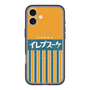 スリムプロテクションプレミアムケース with MagSafe［ CASEPLAY Retro - Orange ］