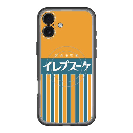 スリムプロテクションプレミアムケース with MagSafe［ CASEPLAY Retro - Orange ］