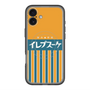 スリムプロテクションプレミアムケース with MagSafe［ CASEPLAY Retro - Orange ］
