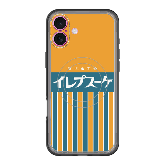 スリムプロテクションプレミアムケース with MagSafe［ CASEPLAY Retro - Orange ］