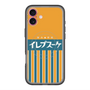 スリムプロテクションプレミアムケース with MagSafe［ CASEPLAY Retro - Orange ］