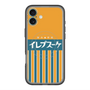 スリムプロテクションプレミアムケース with MagSafe［ CASEPLAY Retro - Orange ］