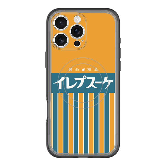 スリムプロテクションプレミアムケース with MagSafe［ CASEPLAY Retro - Orange ］