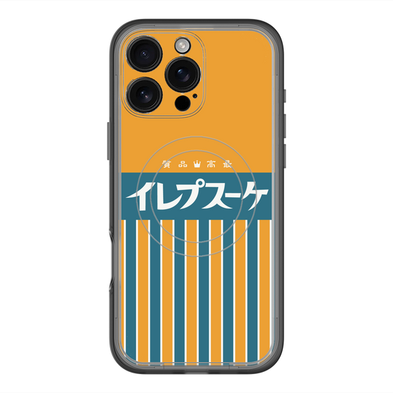 スリムプロテクションプレミアムケース with MagSafe［ CASEPLAY Retro - Orange ］
