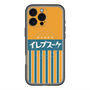 スリムプロテクションプレミアムケース with MagSafe［ CASEPLAY Retro - Orange ］