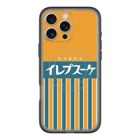 スリムプロテクションプレミアムケース with MagSafe［ CASEPLAY Retro - Orange ］