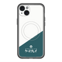 スリムプロテクションプレミアムケース with MagSafe［ CASEPLAY Retro - Green ］