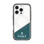 スリムプロテクションプレミアムケース with MagSafe［ CASEPLAY Retro - Green ］