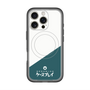 スリムプロテクションプレミアムケース with MagSafe［ CASEPLAY Retro - Green ］