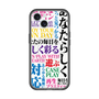 スリムプロテクションプレミアムケース with MagSafe［ What is CASEPLAY? ］