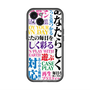 スリムプロテクションプレミアムケース with MagSafe［ What is CASEPLAY? ］