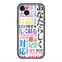 スリムプロテクションプレミアムケース with MagSafe［ What is CASEPLAY? ］