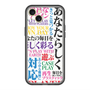 スリムプロテクションプレミアムケース with MagSafe［ What is CASEPLAY? ］