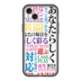スリムプロテクションプレミアムケース with MagSafe［ What is CASEPLAY? ］